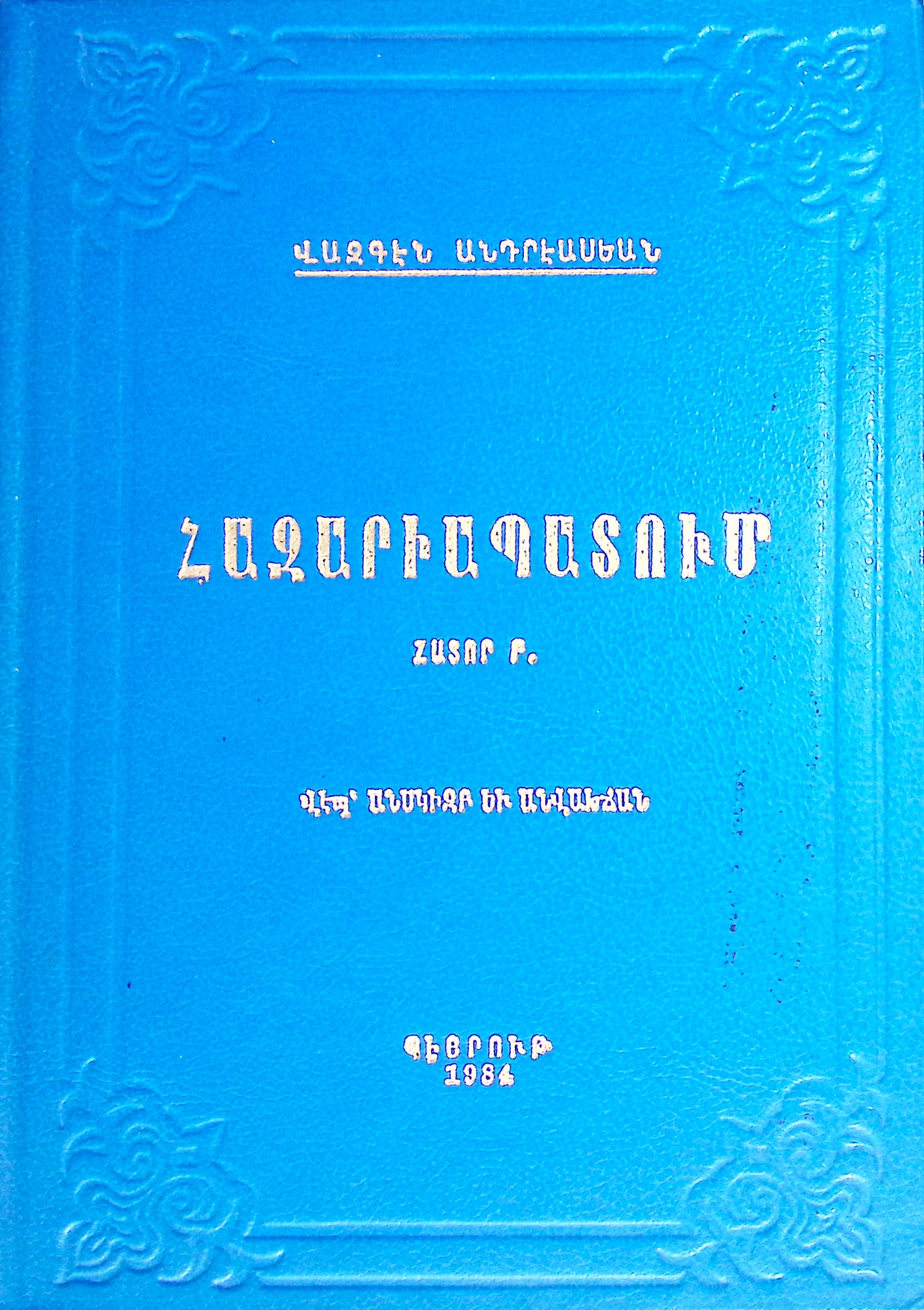 book-image